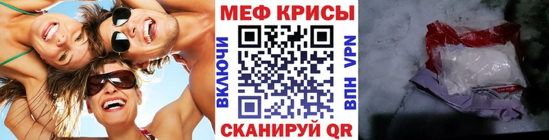 Наркошоп купить A PVP Меф мяу мяу КОКАИН MDMA Бошки Шишки ГАШ Краснослободск