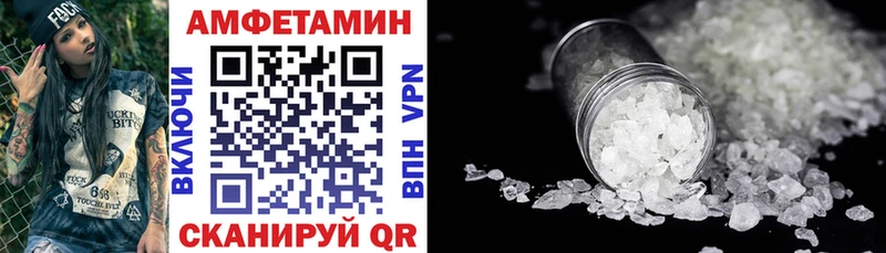 Amphetamine 98%  Купить закладки  Краснослободск 