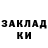ГАШ hashish Tanya Kokesnikova