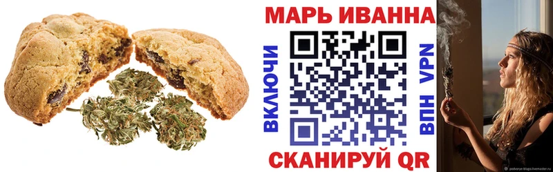 Cannafood марихуана  Купить  Краснослободск 