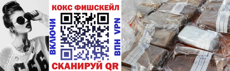 Cocaine Эквадор  Купить  Краснослободск 