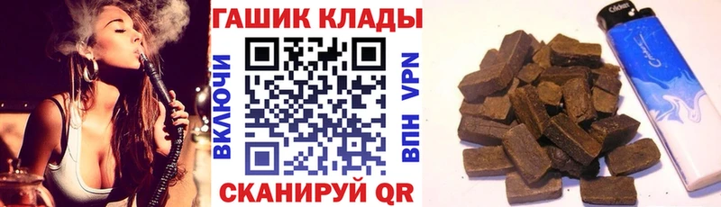 Гашиш индика сатива Купить Краснослободск