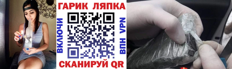 Гашиш Изолятор Краснослободск