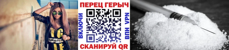 ГЕРОИН VHQ  Купить закладки  Краснослободск 