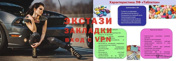 MESCALINE Володарск