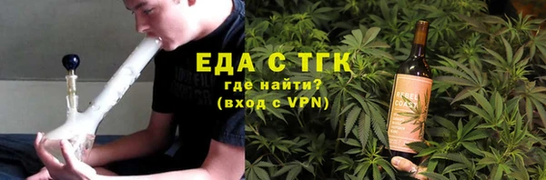 MESCALINE Володарск