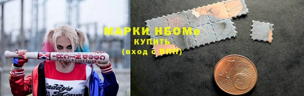 MESCALINE Володарск