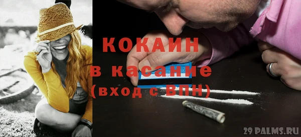 MESCALINE Володарск