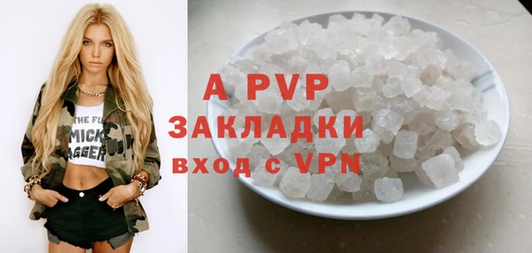 ALPHA-PVP Волосово