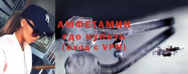 ALPHA-PVP Волосово