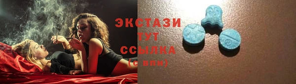 ALPHA-PVP Волосово