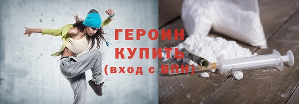 MESCALINE Володарск