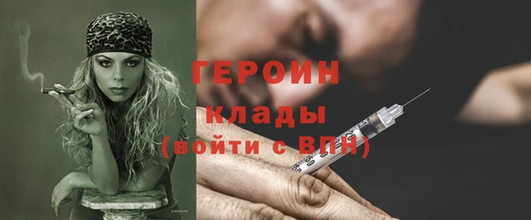 ALPHA-PVP Волосово