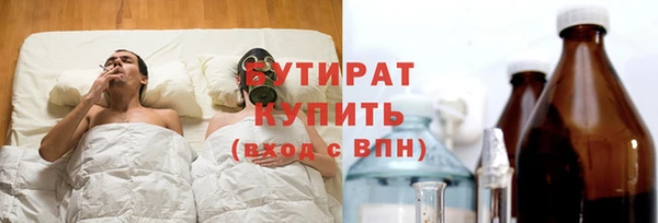 ALPHA-PVP Волосово