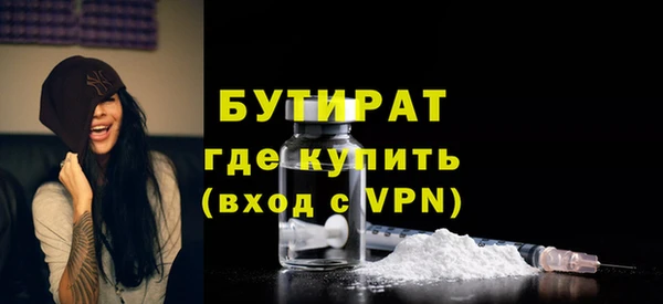 apvp Волоколамск