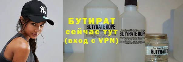 apvp Волоколамск