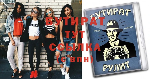 apvp Волоколамск