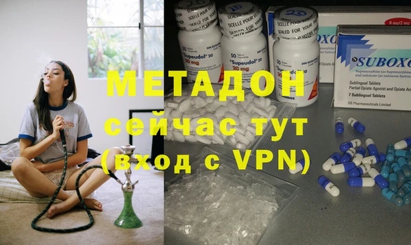 MESCALINE Володарск