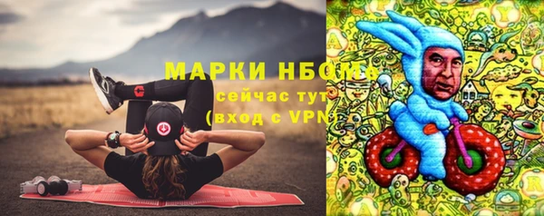 ALPHA-PVP Волосово