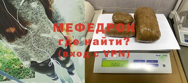MESCALINE Володарск
