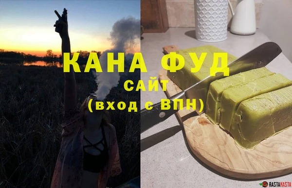 MESCALINE Володарск