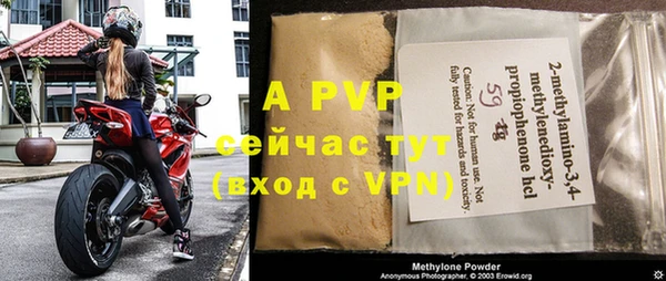 apvp Волоколамск