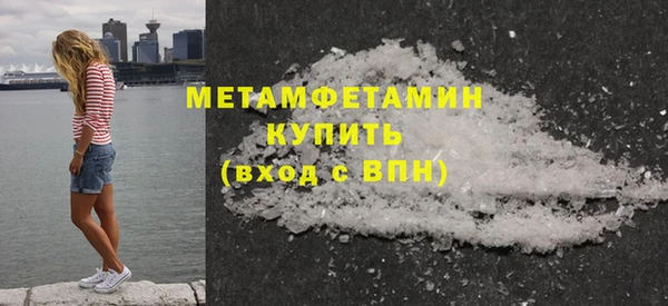 MESCALINE Володарск