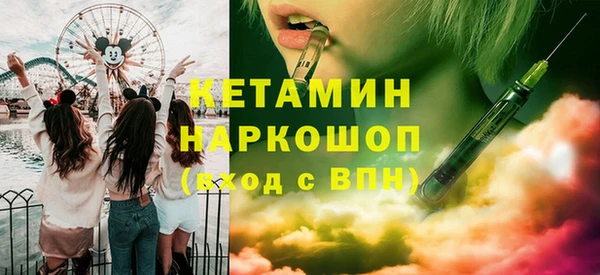 MESCALINE Володарск