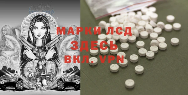 ALPHA-PVP Волосово