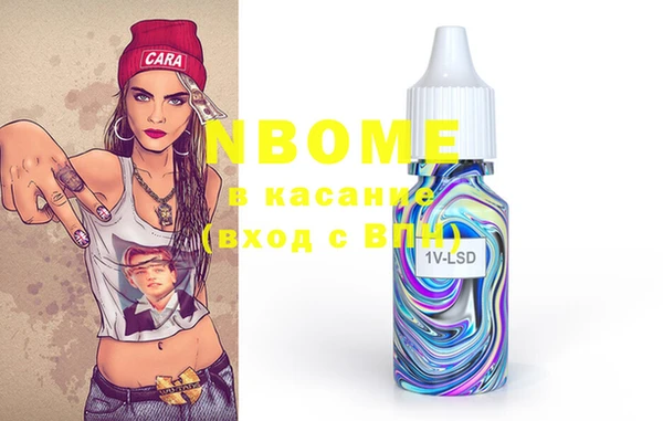 MESCALINE Володарск