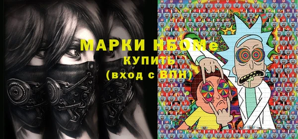 apvp Волоколамск