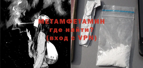 MESCALINE Володарск