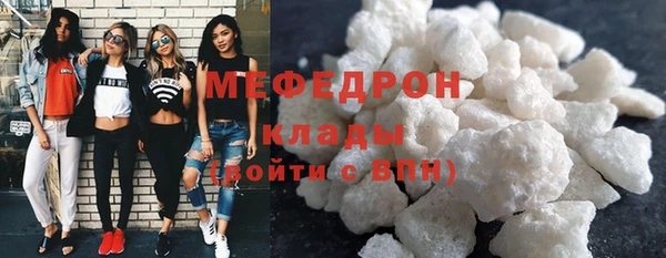 MESCALINE Володарск