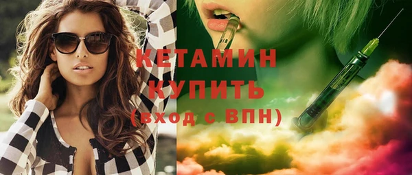 apvp Волоколамск