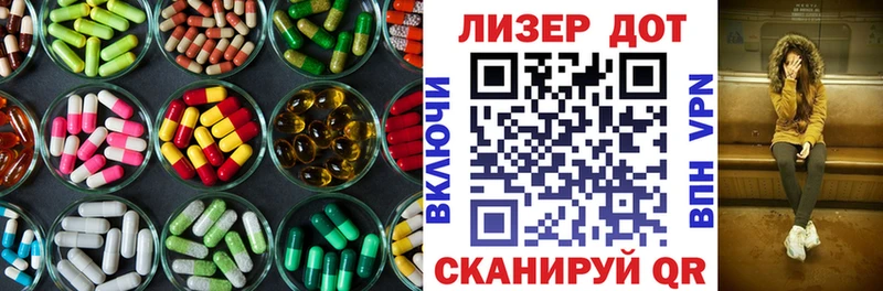 LSD-25 экстази кислота  Купить где  Краснослободск 