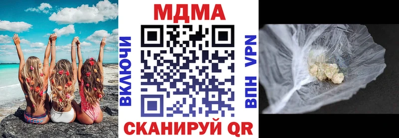 MDMA Molly  Купить закладки  Краснослободск 