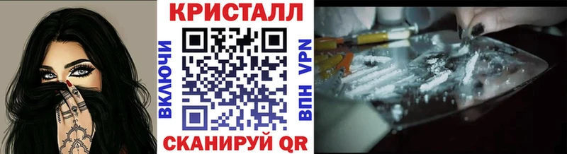 Метамфетамин витя  Купить  Краснослободск 