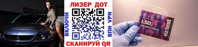 Наркотические марки 1,5мг  Купить закладки  Краснослободск 