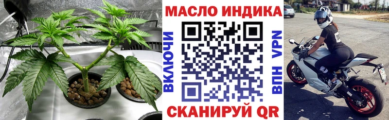 ТГК жижа  Купить  Краснослободск 