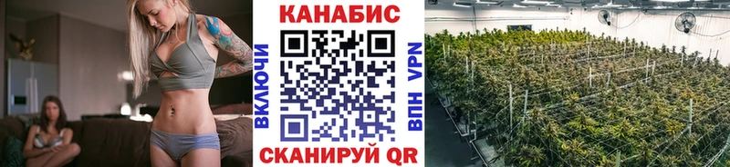 Каннабис марихуана  Купить где  Краснослободск 